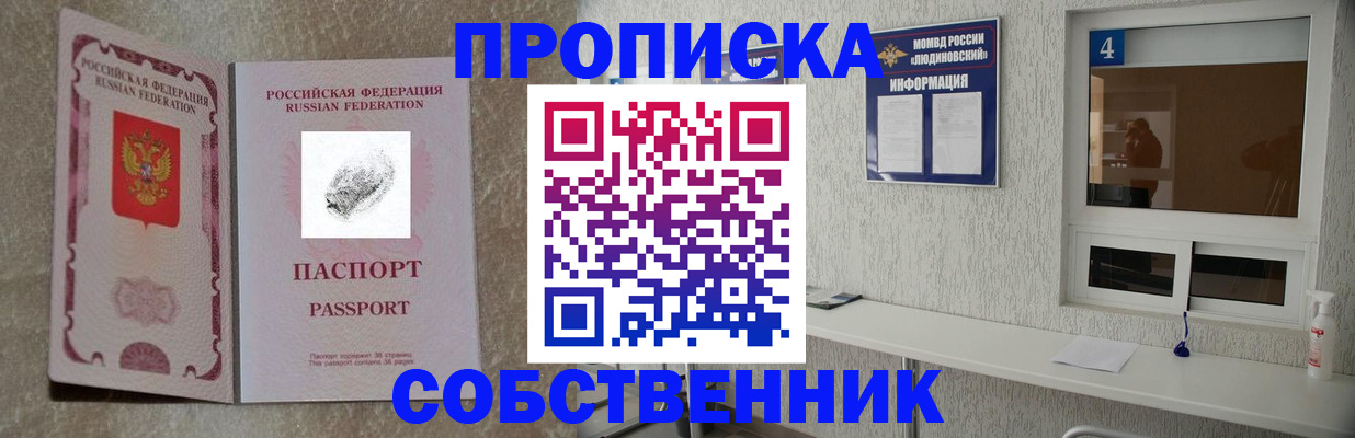 временная регистрация госуслуги в Сатке